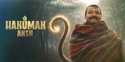 Hanuman Ansh: Neem Karoli Baba की जीवन यात्रा पर आधारित फिल्म