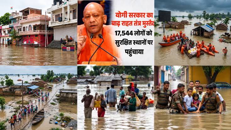 उत्तर प्रदेश में बाढ़: 26 जिलों में संकट और उसके प्रभाव