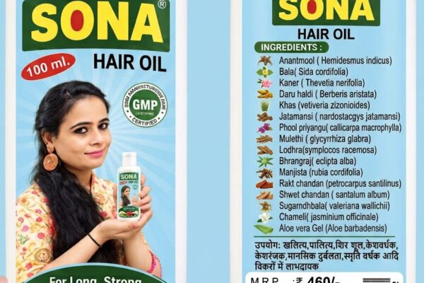 Sona Herbal Products: Hair Care aur Skin Care ke Liye Ek Complete Guide